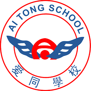 Ai Tong School