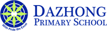 Dazhong Primary School