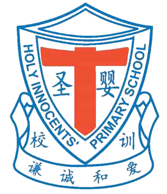Holy Innocents' Primary School