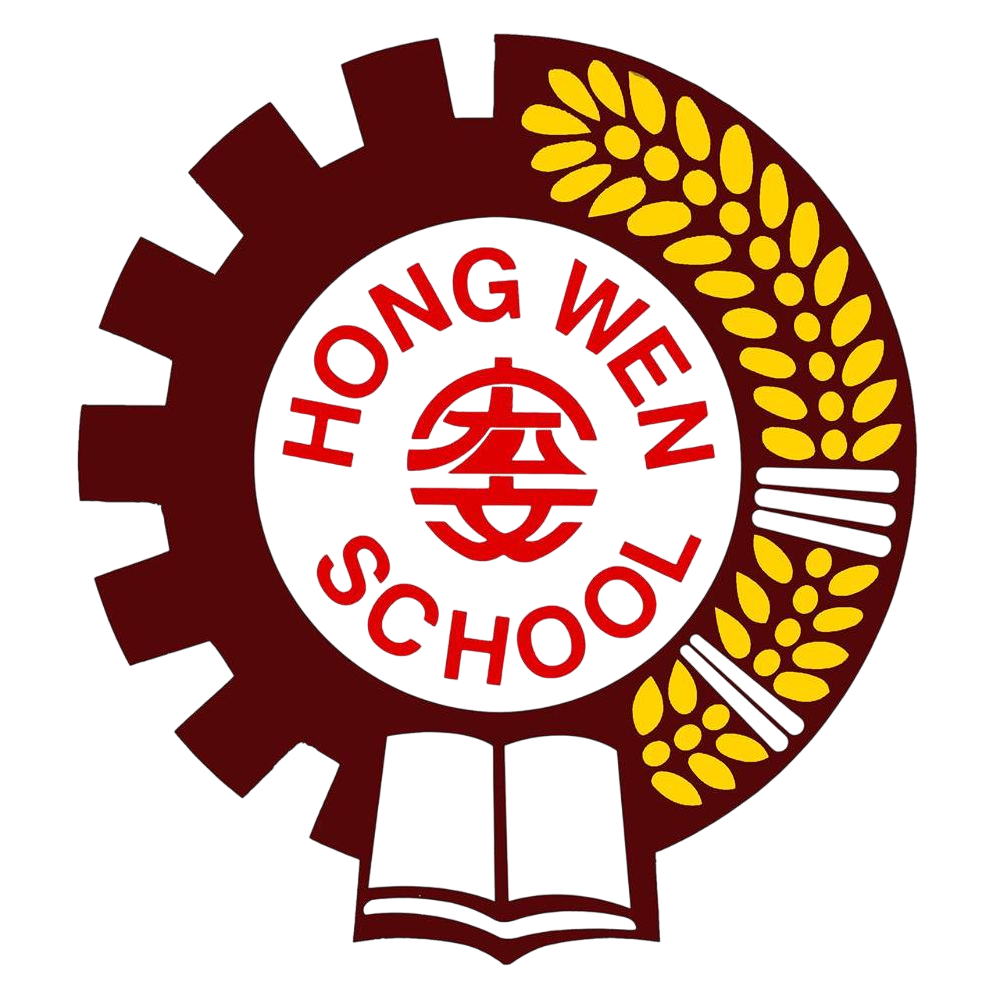Hong Wen School