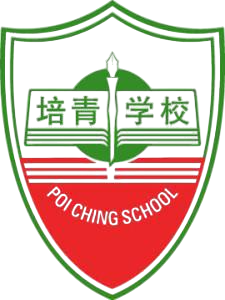 Poi Ching School