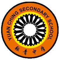 Yuan Ching Secondary School